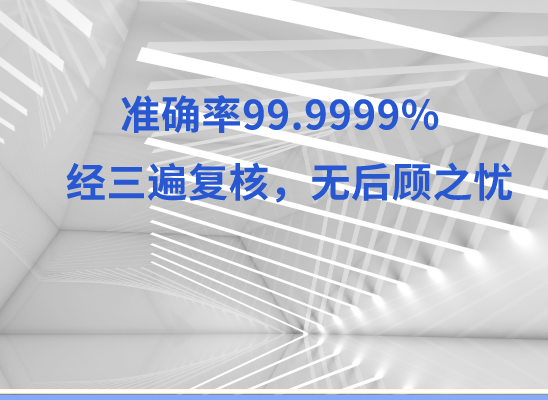 巴彦淖尔杭锦后旗万核基因检测咨询中心